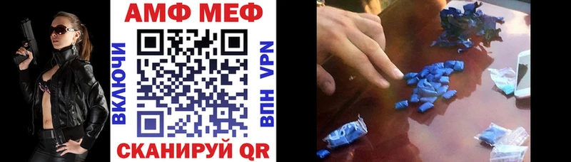 хочу наркоту  Северобайкальск  Amphetamine 97% 