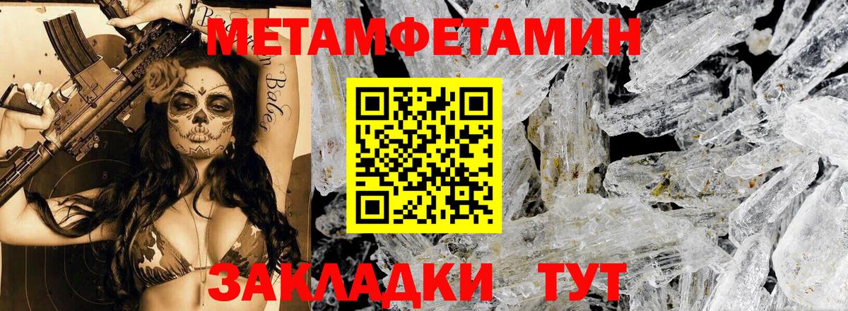 Амфетамин Premium  Вход с VPN  Amphetamine  Северобайкальск  Амфетамин 