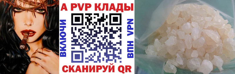 A PVP мука  Северобайкальск 