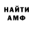Amphetamine 97% Hakon_Brennus_Wolff