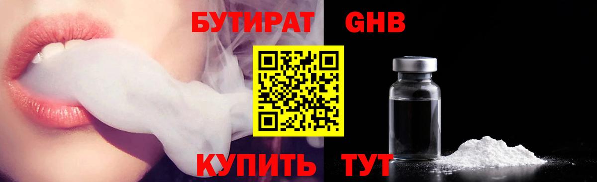 ГАШИШ  Продажа наркотиков  Героин  Экстази  Cocaine  Метамфетамин  МЕФ   НБОМе  Северобайкальск  МАРИХУАНА  Меф кристаллы  A PVP СК  