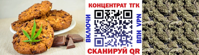 дарк нет какой сайт  Северобайкальск  Canna-Cookies конопля 
