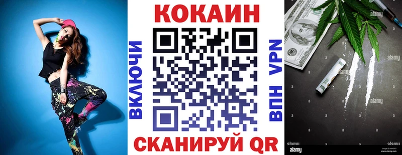 Cocaine Перу  Северобайкальск 