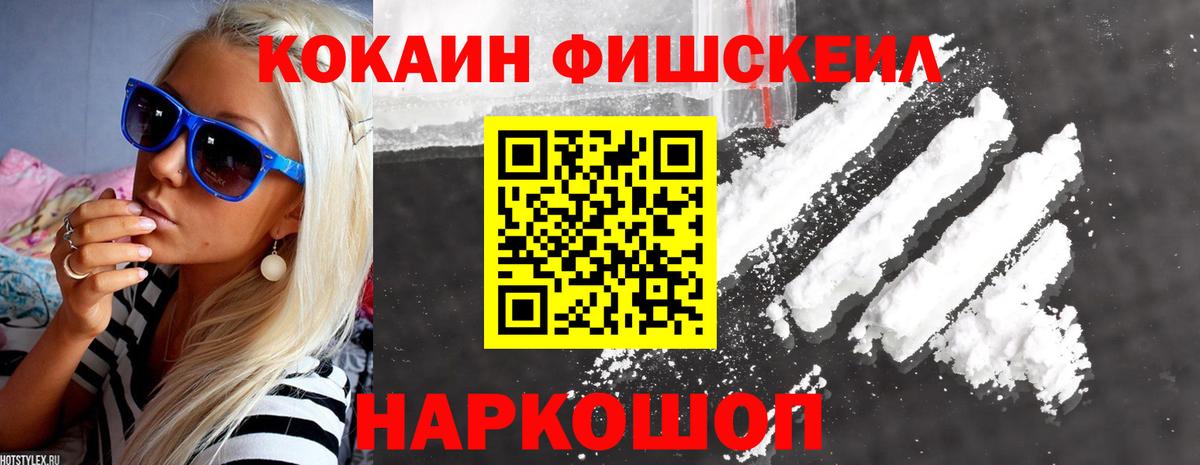 Cocaine 99% Северобайкальск