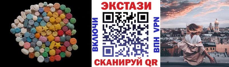 Экстази louis Vuitton  shop какой сайт  Северобайкальск 