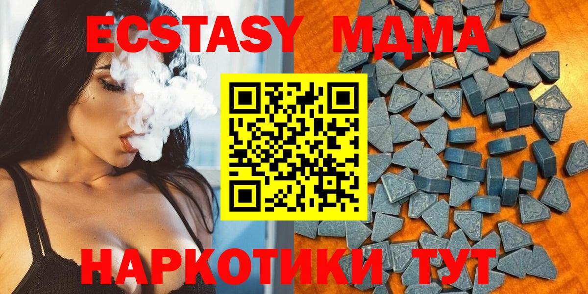 Северобайкальск  Ecstasy Cube  KRAKEN вход  ЭКСТАЗИ  ЭКСТАЗИ DUBAI  Вход с VPN 