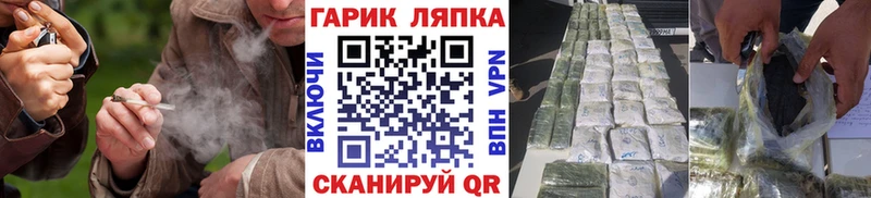 ГАШ VHQ  продажа наркотиков  Северобайкальск 