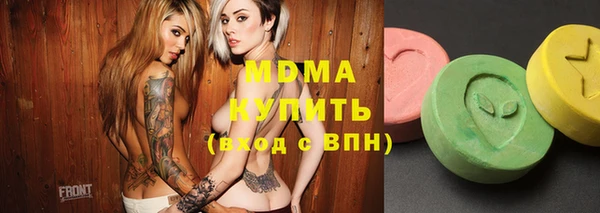 метамфетамин Кропоткин