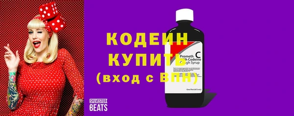 мяу мяу кристалл Пересвет