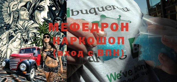 сатива Покачи