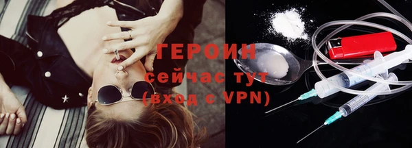 мяу мяу кристалл Пересвет