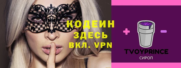 крисы Покров