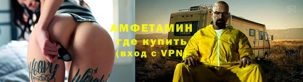 метамфетамин Кропоткин