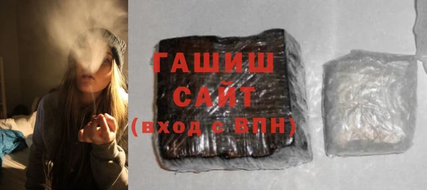 мяу мяу кристалл Пересвет