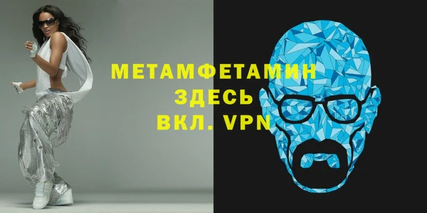 мяу мяу кристалл Пересвет