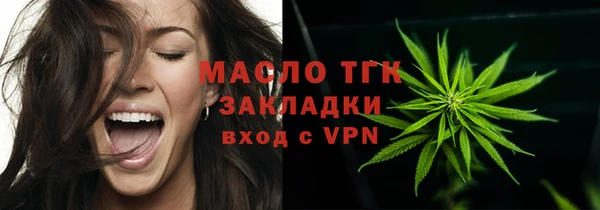мяу мяу кристалл Пересвет