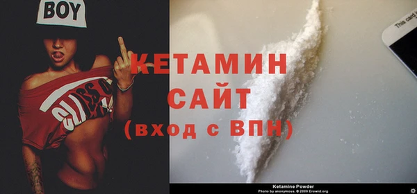 мяу мяу кристалл Пересвет