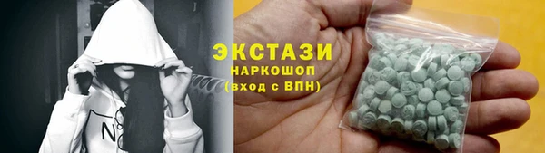 сатива Покачи