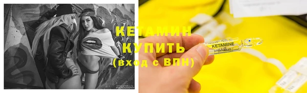 каннабис Крымск