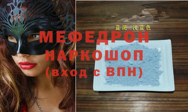крисы Покров