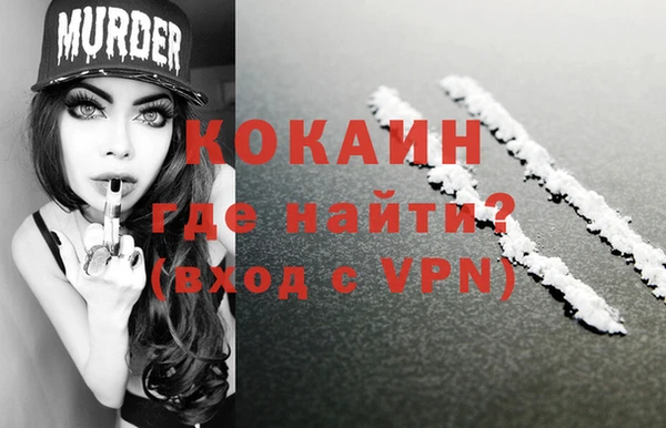 наркотики Покровск