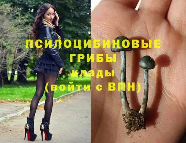 каннабис Крымск