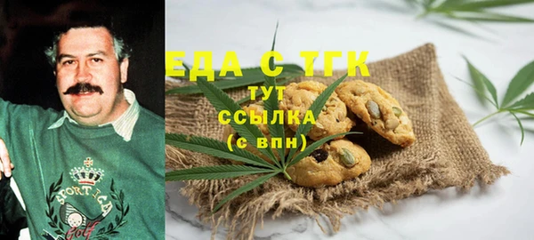 наркотики Покровск