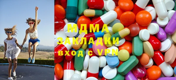 мяу мяу кристалл Пересвет