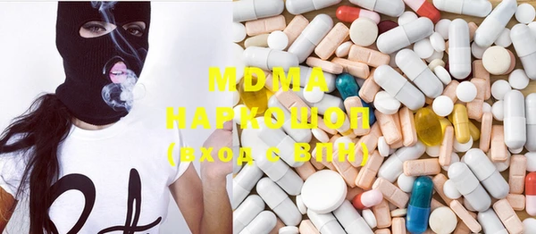 наркотики Покровск
