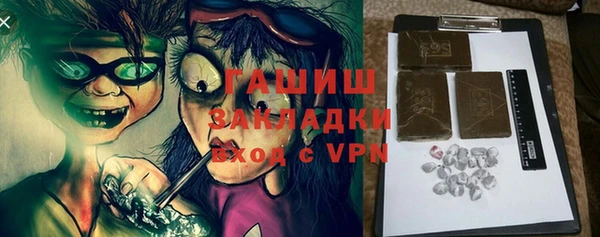 спиды Кстово