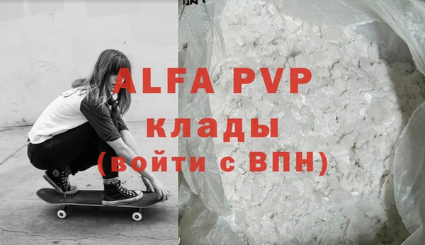 мяу мяу кристалл Пересвет