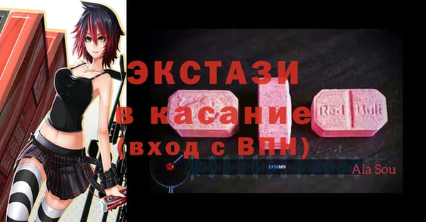спиды Кстово