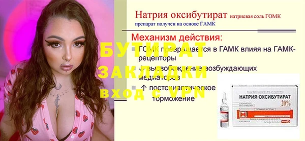 крисы Покров