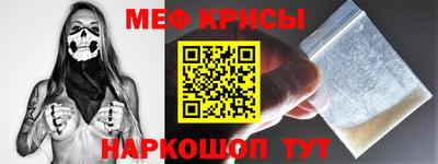мескалин Донской