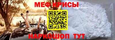 мескалин Донской