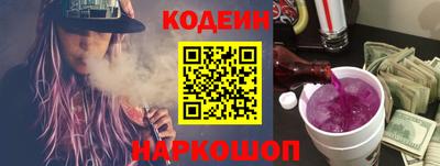 меф Донецк