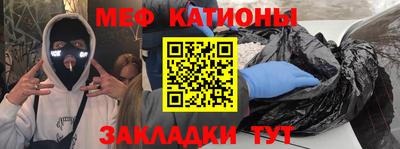 альфа пвп VHQ Балаково