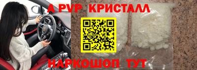 гашиш Дубна