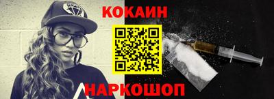 альфа пвп Балашиха