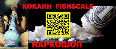 мескалин Донской