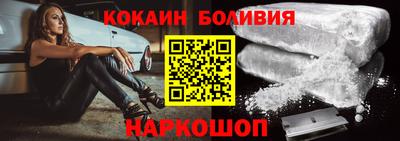 меф Донецк