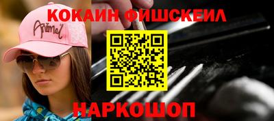 гашиш Дубна