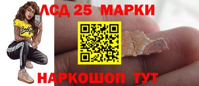 меф Донецк
