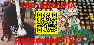 меф Донецк
