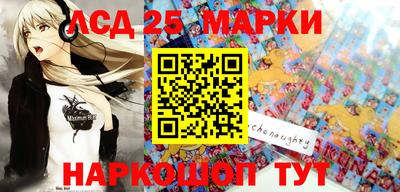 прущий лед Балахна