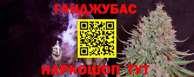 гашиш Дубна