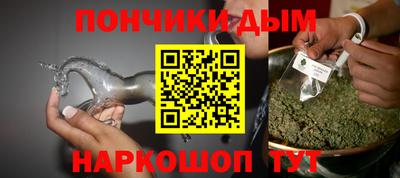 меф Донецк