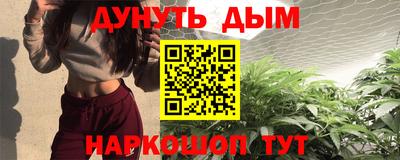 гашиш Дубна