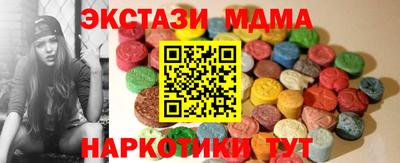 мескалин Донской