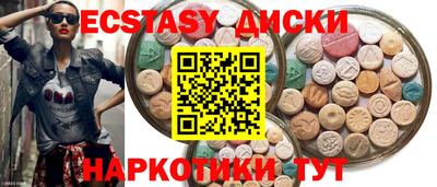 прущий лед Балахна